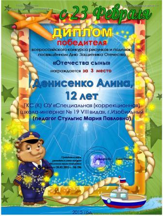 грамота